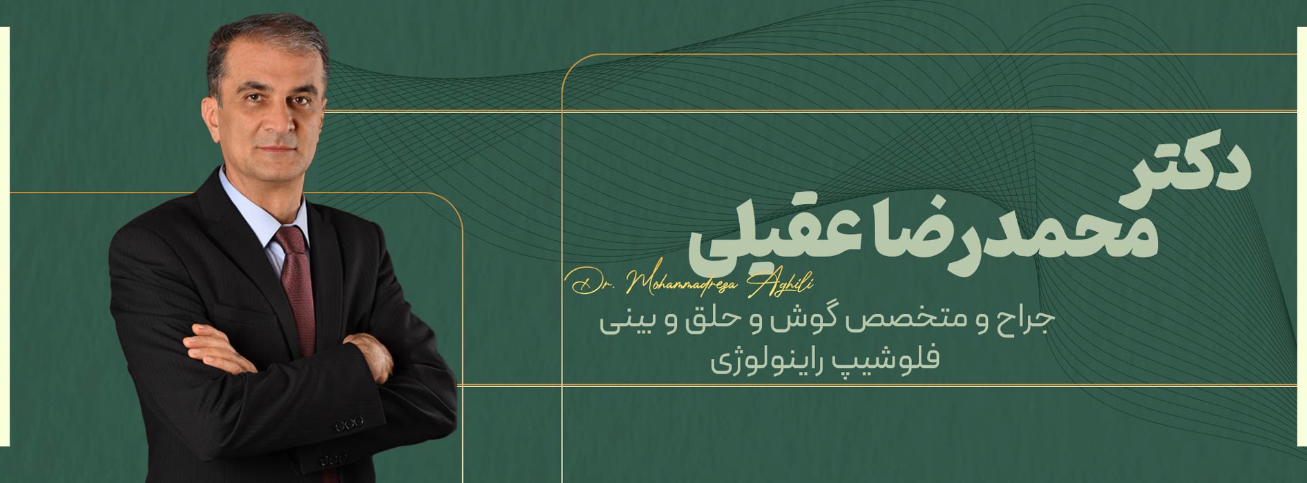 desktop-banner-drm-aghili-com-1-1