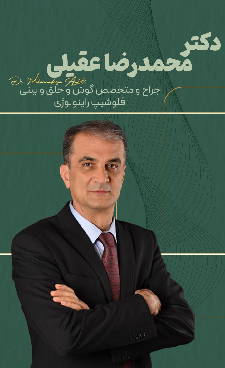 mobile-banner-drm-aghili-com-1-1